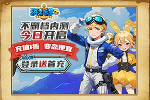 澳盟小常识